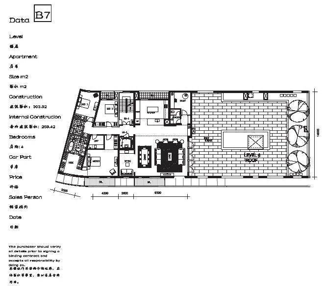 维多莉亚花园公寓4室2厅3卫303.9㎡户型图