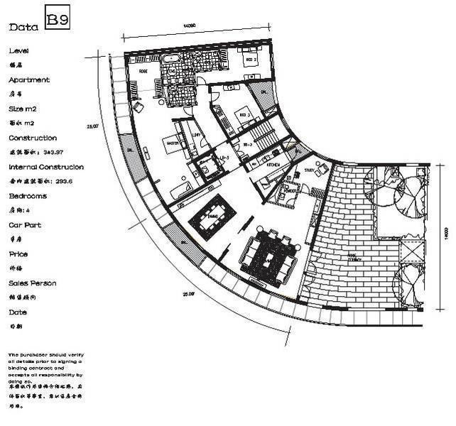 维多莉亚花园公寓4室2厅3卫344㎡户型图