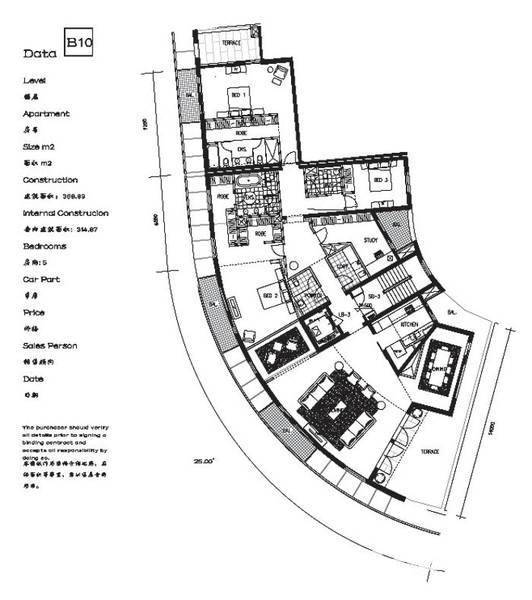 维多莉亚花园公寓4室2厅4卫368.9㎡户型图