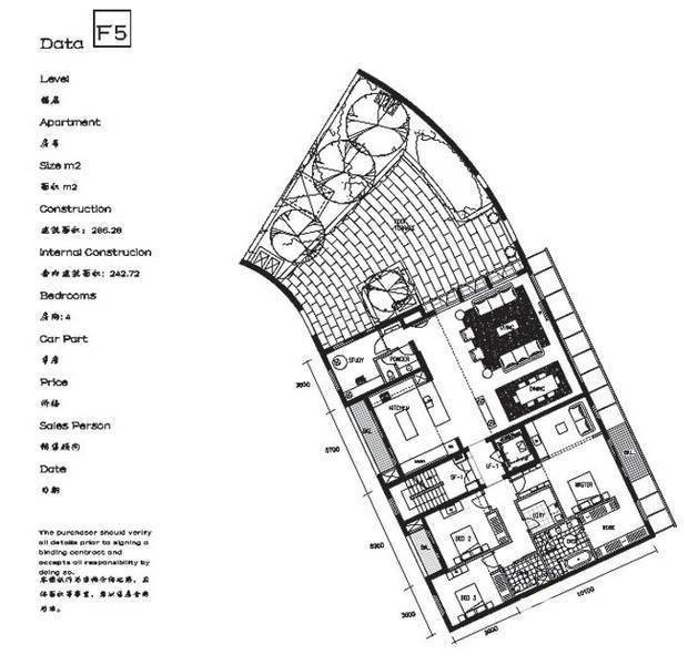 维多莉亚花园公寓4室2厅3卫286.3㎡户型图