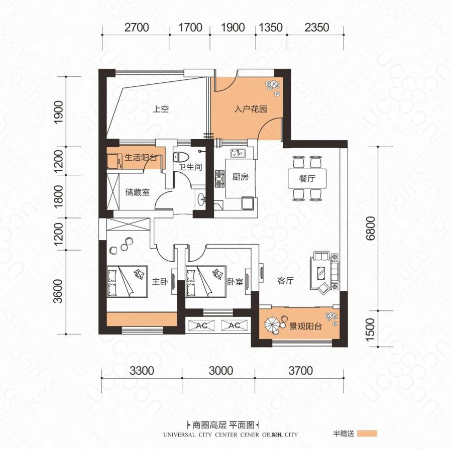 金科世界城2室2厅1卫100.6㎡户型图