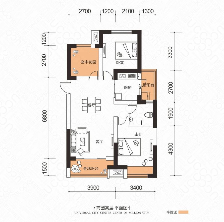 金科世界城3室2厅1卫94.2㎡户型图