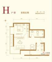 中国水电云立方1室1厅1卫49㎡户型图