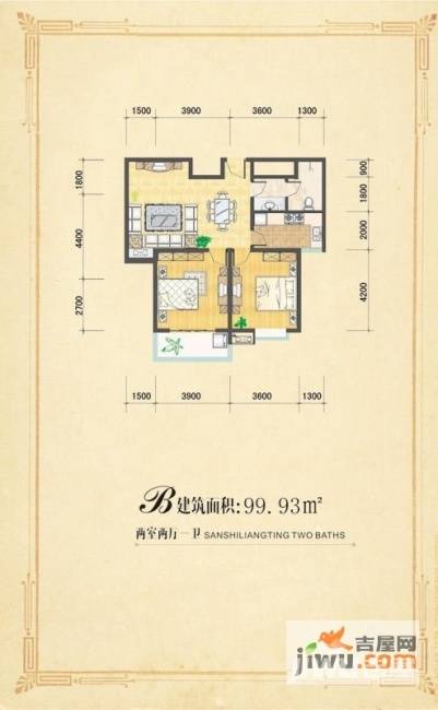 天慧国际2室2厅1卫99.9㎡户型图