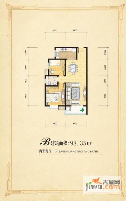 天慧国际2室2厅1卫98.3㎡户型图