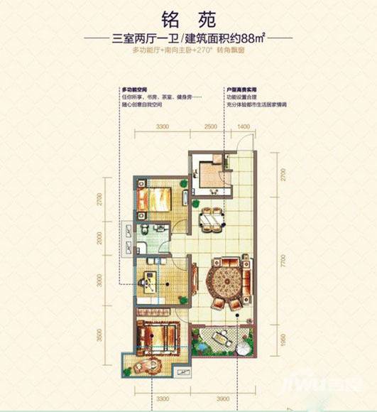 龙湖枫香庭3室2厅1卫88㎡户型图