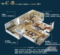 汉城湖一号2室2厅1卫92㎡户型图