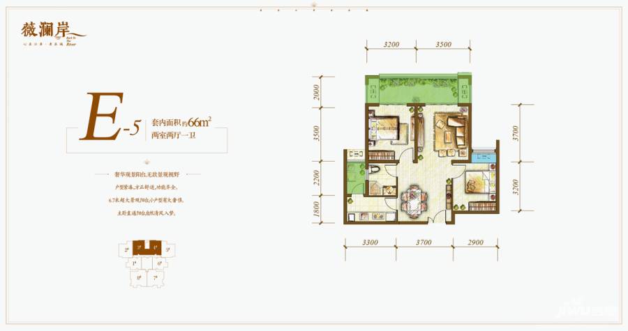 江与城B区2室2厅0卫户型图