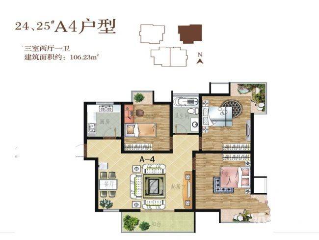 天正银河湾3室2厅1卫106.2㎡户型图