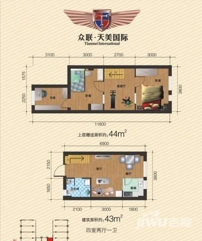 众联天美国际3室2厅1卫43㎡户型图