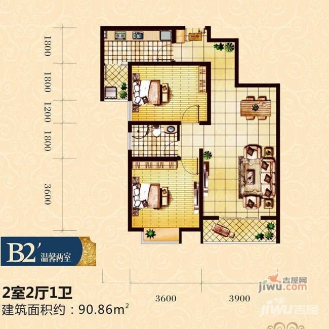 金色花语城2室2厅1卫90.9㎡户型图