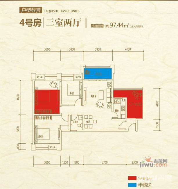 中宝北岸美域3室2厅1卫97.4㎡户型图