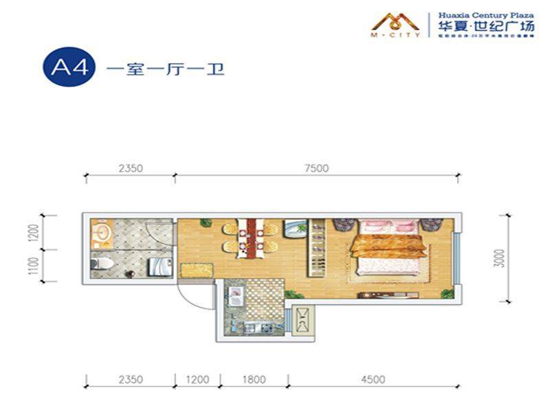 华夏世纪广场1室1厅1卫户型图