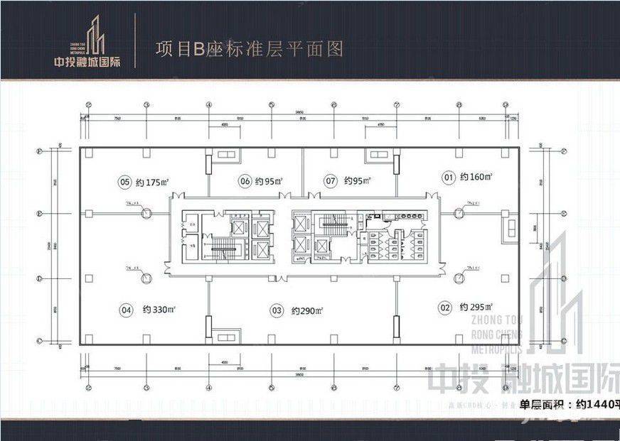 中投国际普通住宅1440㎡户型图