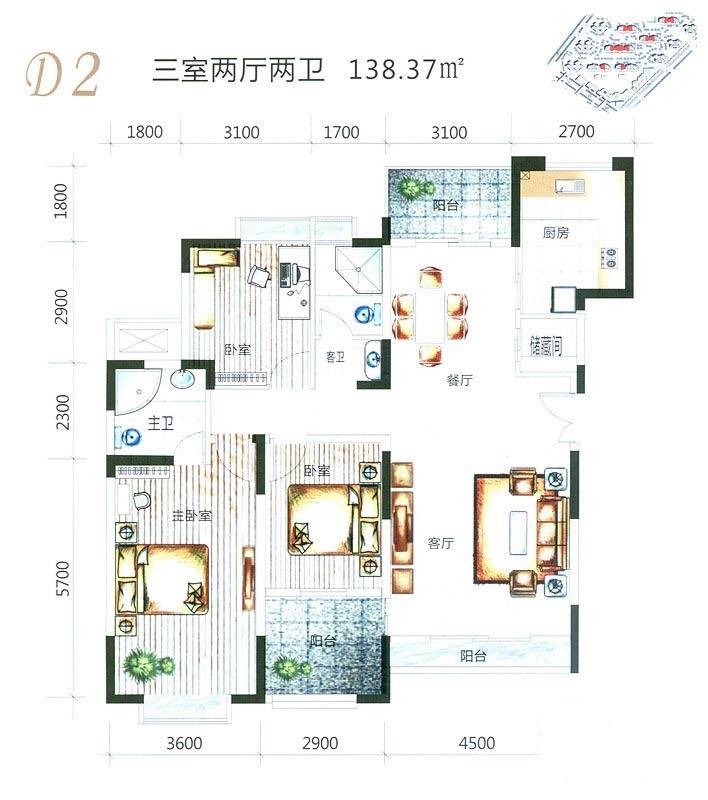 宇宏健康花城3室2厅2卫138.4㎡户型图