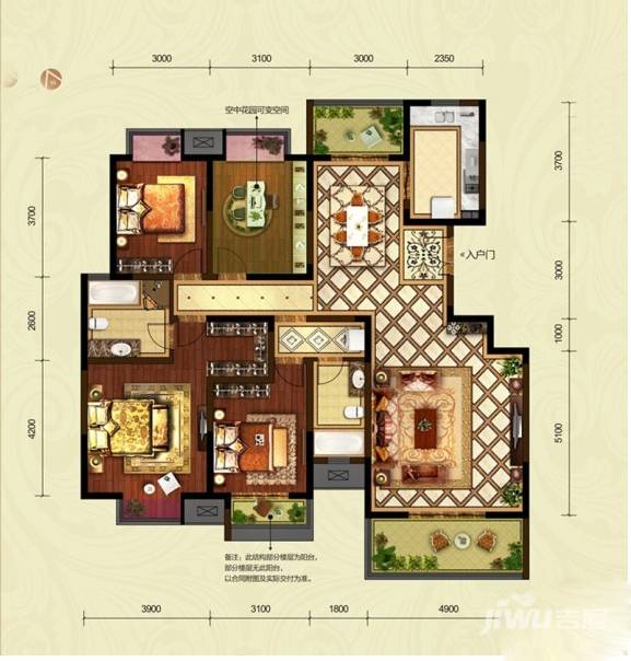 普华·华岸3室2厅2卫162㎡户型图