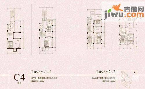 众安绿色港湾普通住宅208㎡户型图