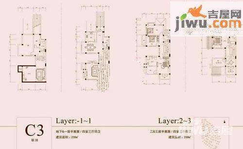 众安绿色港湾普通住宅230㎡户型图