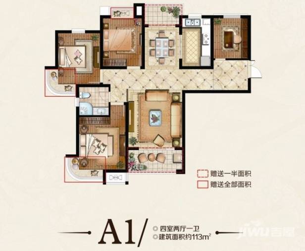 国开公馆4室2厅1卫113㎡户型图