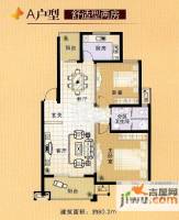 东冠繁华逸城2室2厅1卫80.2㎡户型图