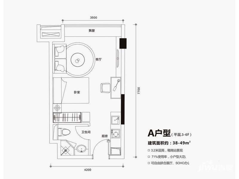 奥园越时代1室1厅1卫40㎡户型图