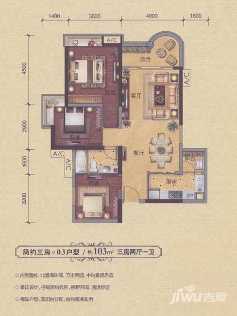 罗马家园3室0厅0卫户型图