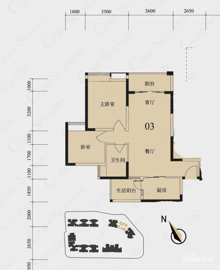 中海花城湾2室2厅1卫86.3㎡户型图