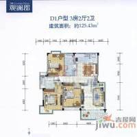 正荣大湖之都3室2厅2卫125.4㎡户型图