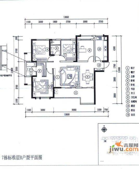 万科城华府二期4室2厅2卫113㎡户型图