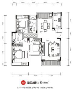 汉港凯旋城2室2厅2卫119㎡户型图