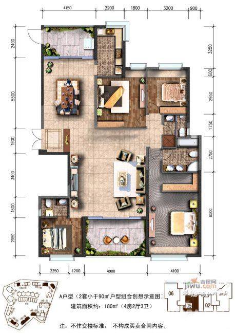 兰江山第4室2厅3卫180㎡户型图