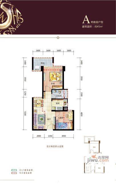 阳光里3室2厅1卫45㎡户型图