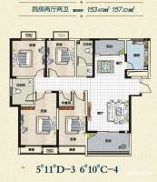 正商新蓝钻4室2厅2卫153㎡户型图