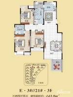 正商新蓝钻3室2厅2卫143.9㎡户型图