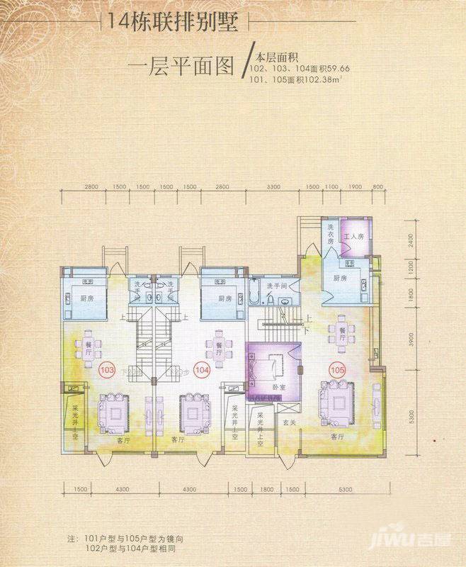 盘龙湾1室2厅1卫102.4㎡户型图