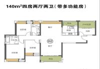 中海锦城3室2厅2卫140㎡户型图
