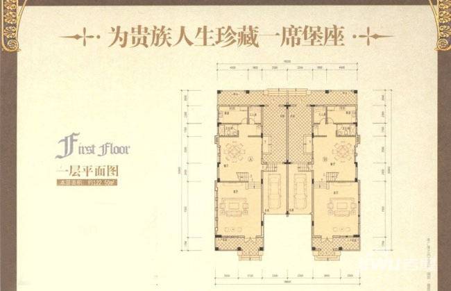 山水庄园1室2厅1卫122.5㎡户型图