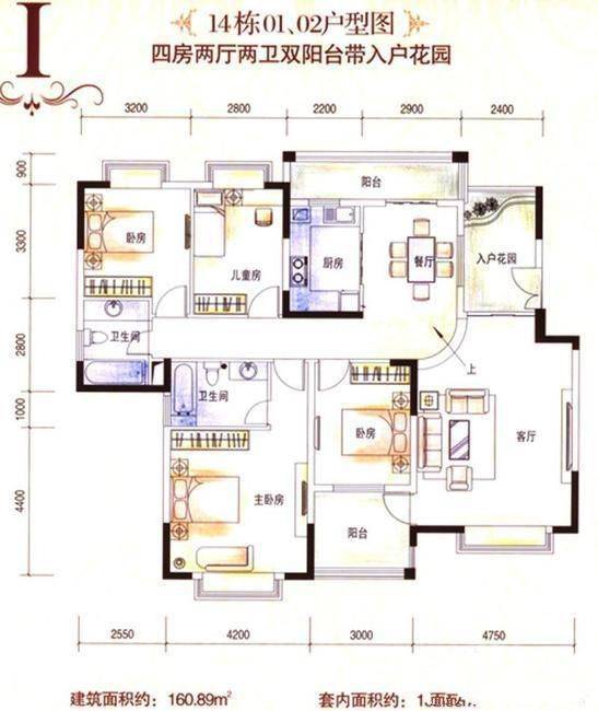 虎门国际公馆4室2厅2卫160.9㎡户型图