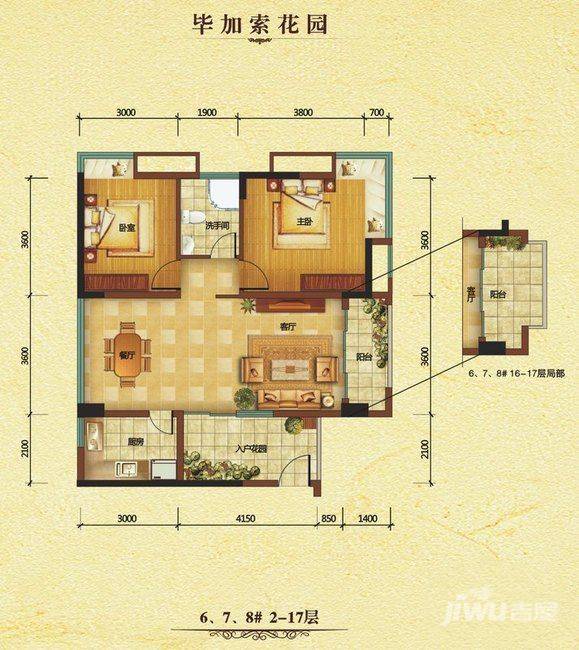 深业欧景城2室2厅1卫87㎡户型图