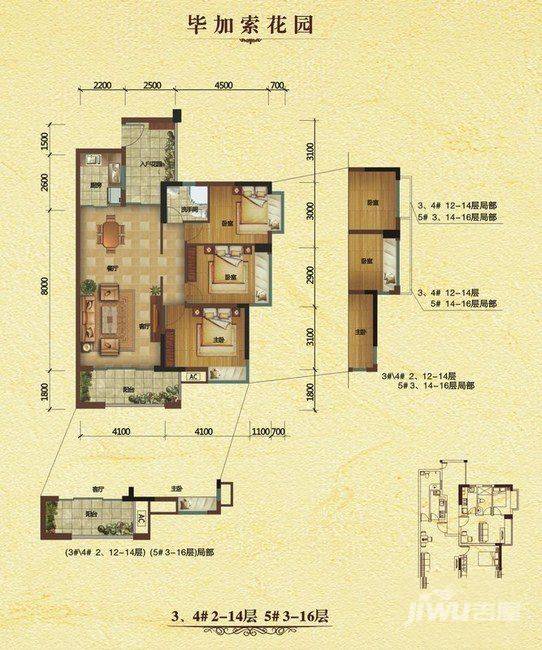 深业欧景城3室2厅1卫110㎡户型图