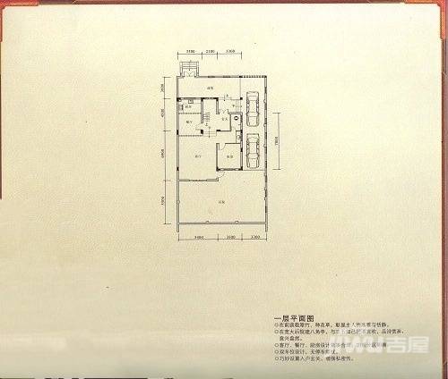 昊壮一品尊府6室2厅4卫225㎡户型图