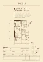 京都国际3室2厅1卫87.7㎡户型图
