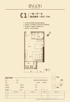京都国际1室1厅1卫39.4㎡户型图