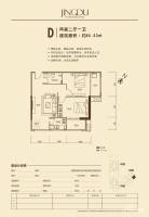 京都国际2室2厅1卫86.8㎡户型图