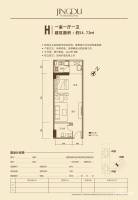 京都国际1室1厅1卫54.7㎡户型图