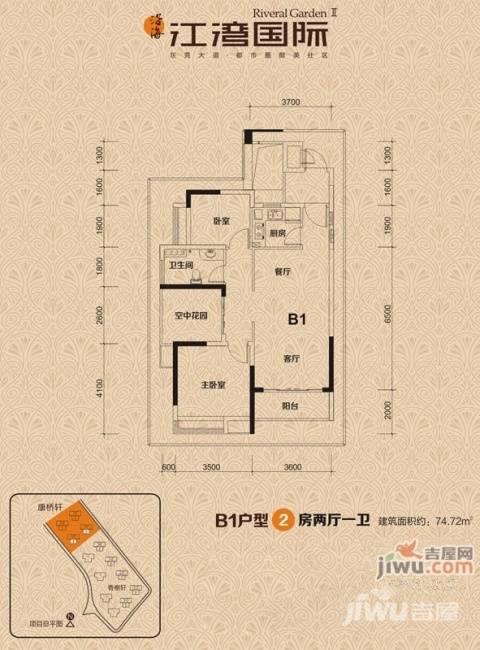 沿海江湾国际3室2厅2卫93.3㎡户型图