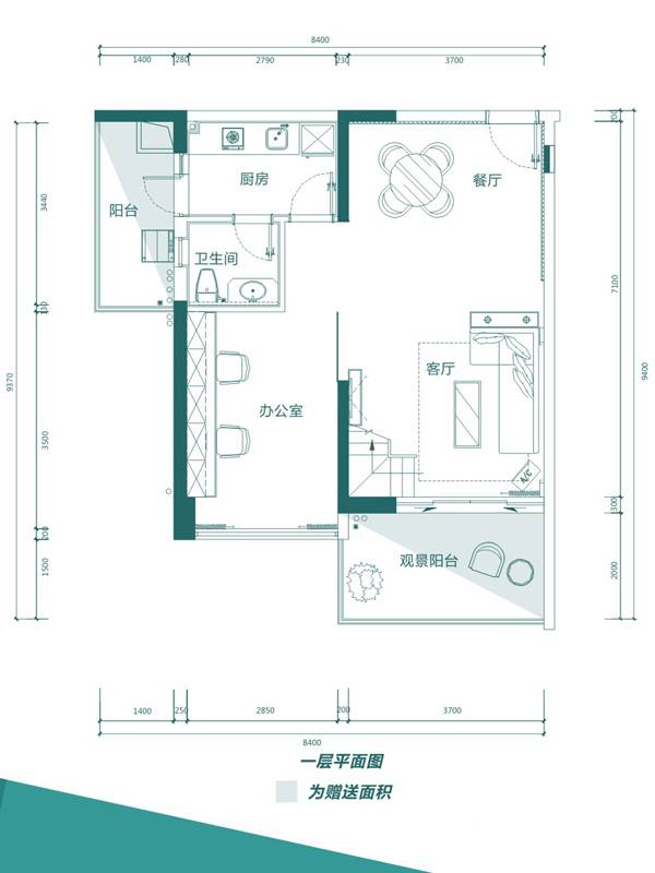 天骄御品3室3厅2卫80.5㎡户型图