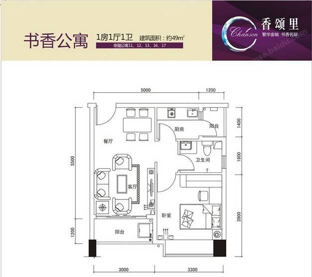 光大香颂里1室1厅1卫49㎡户型图