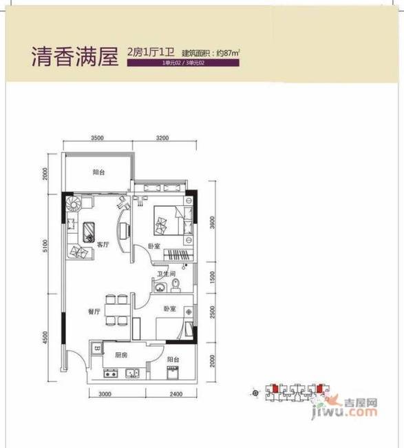 光大香颂里3室1厅1卫87㎡户型图