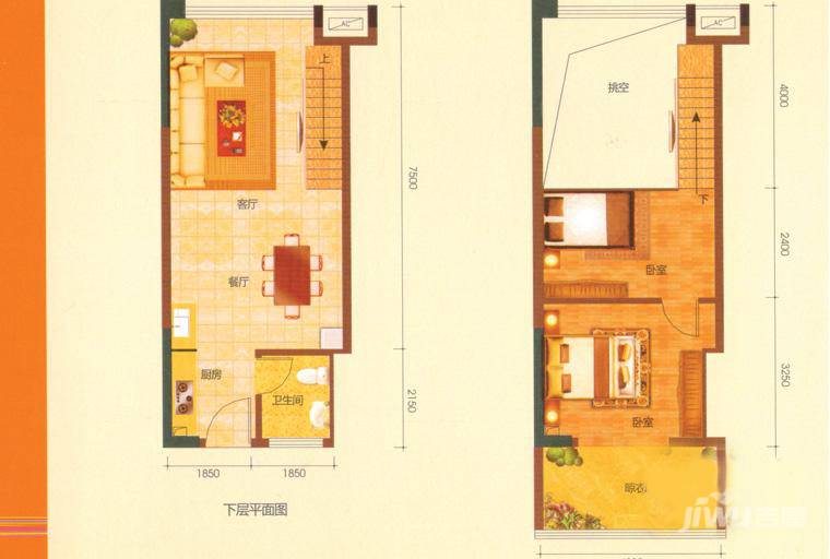 城市立方2室2厅1卫50㎡户型图